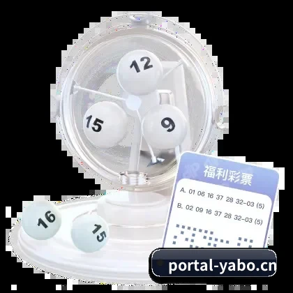 亚博体育 APP